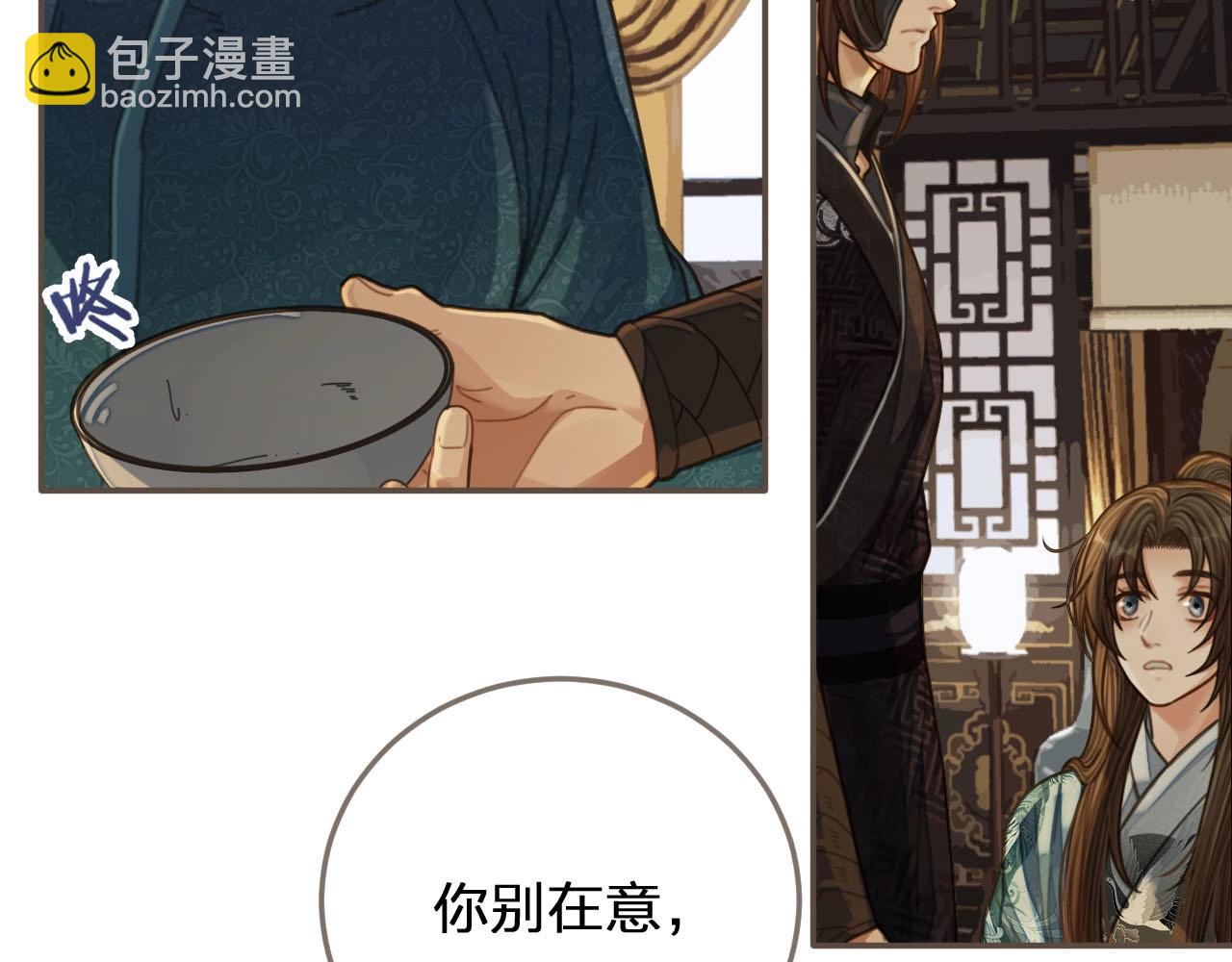 第83话 威胁(1/2)-第38话