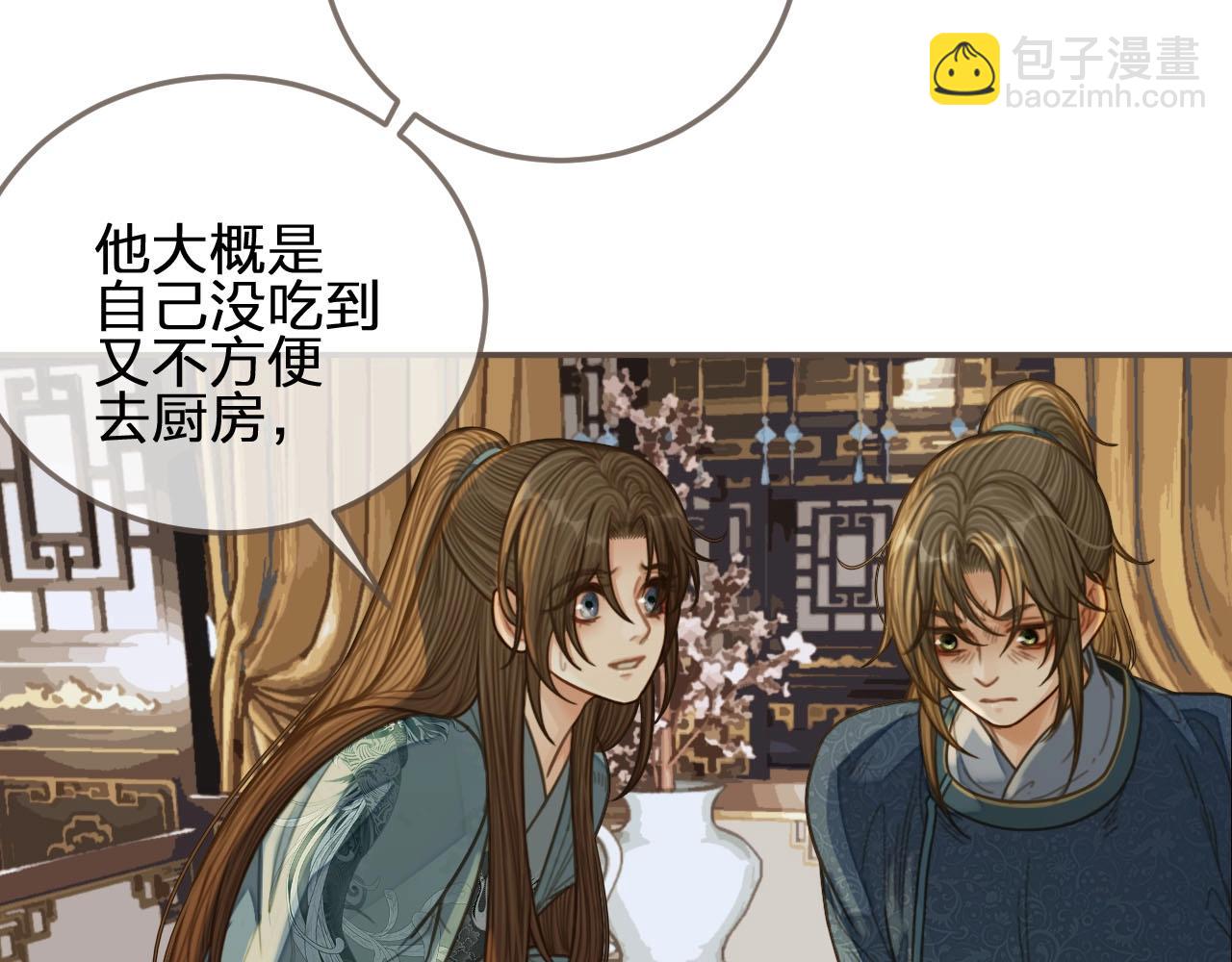 第83话 威胁(1/2)-第38话