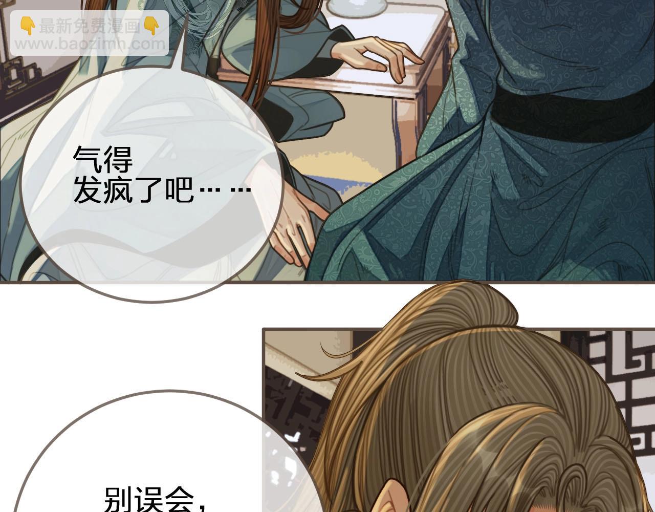 第83话 威胁(1/2)-第38话