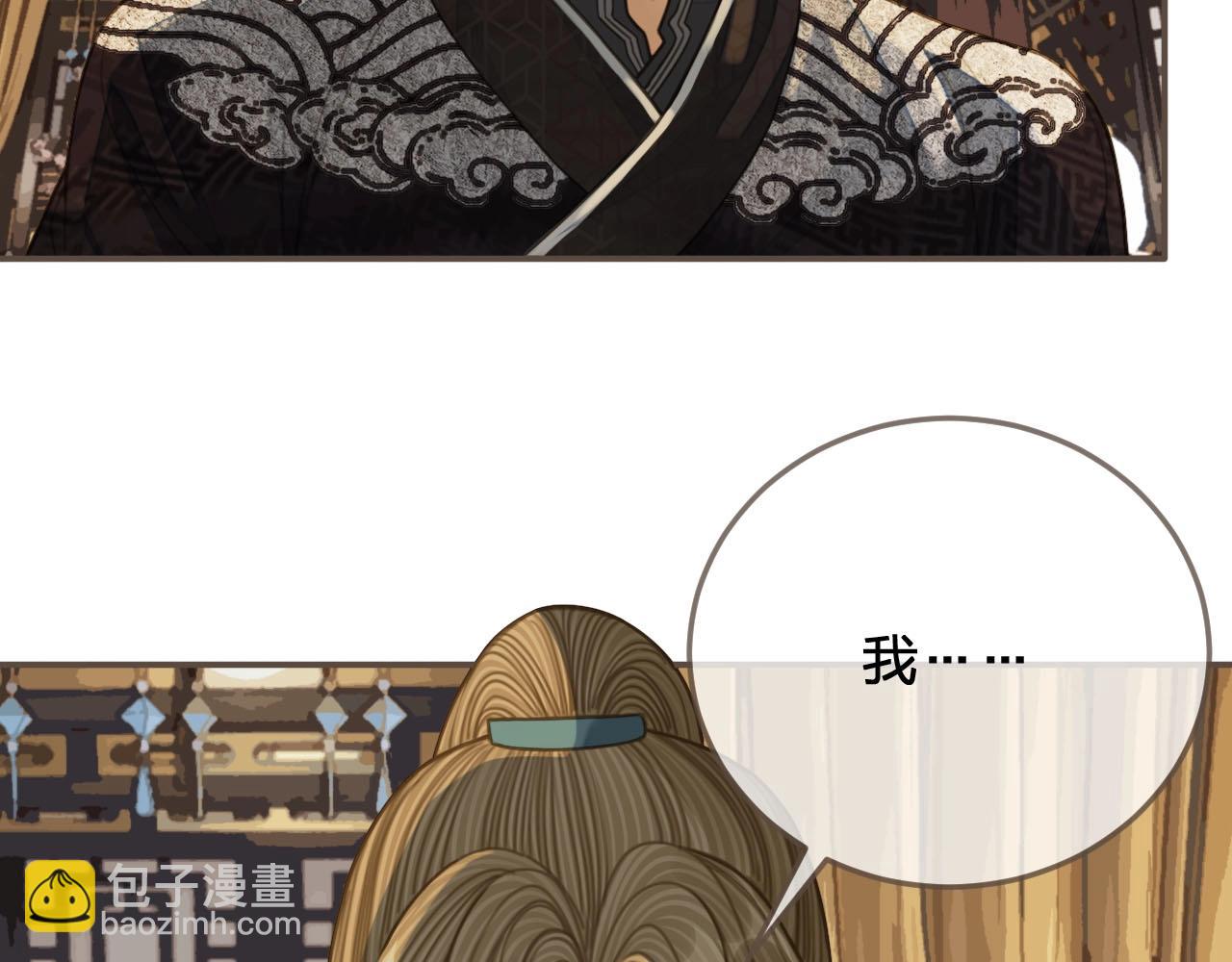 第83话 威胁(1/2)-第38话