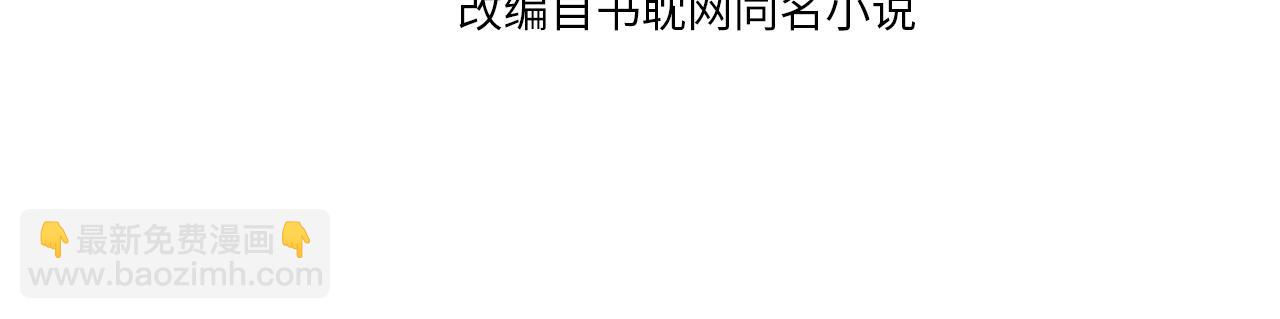 第83话 威胁(1/2)-第38话