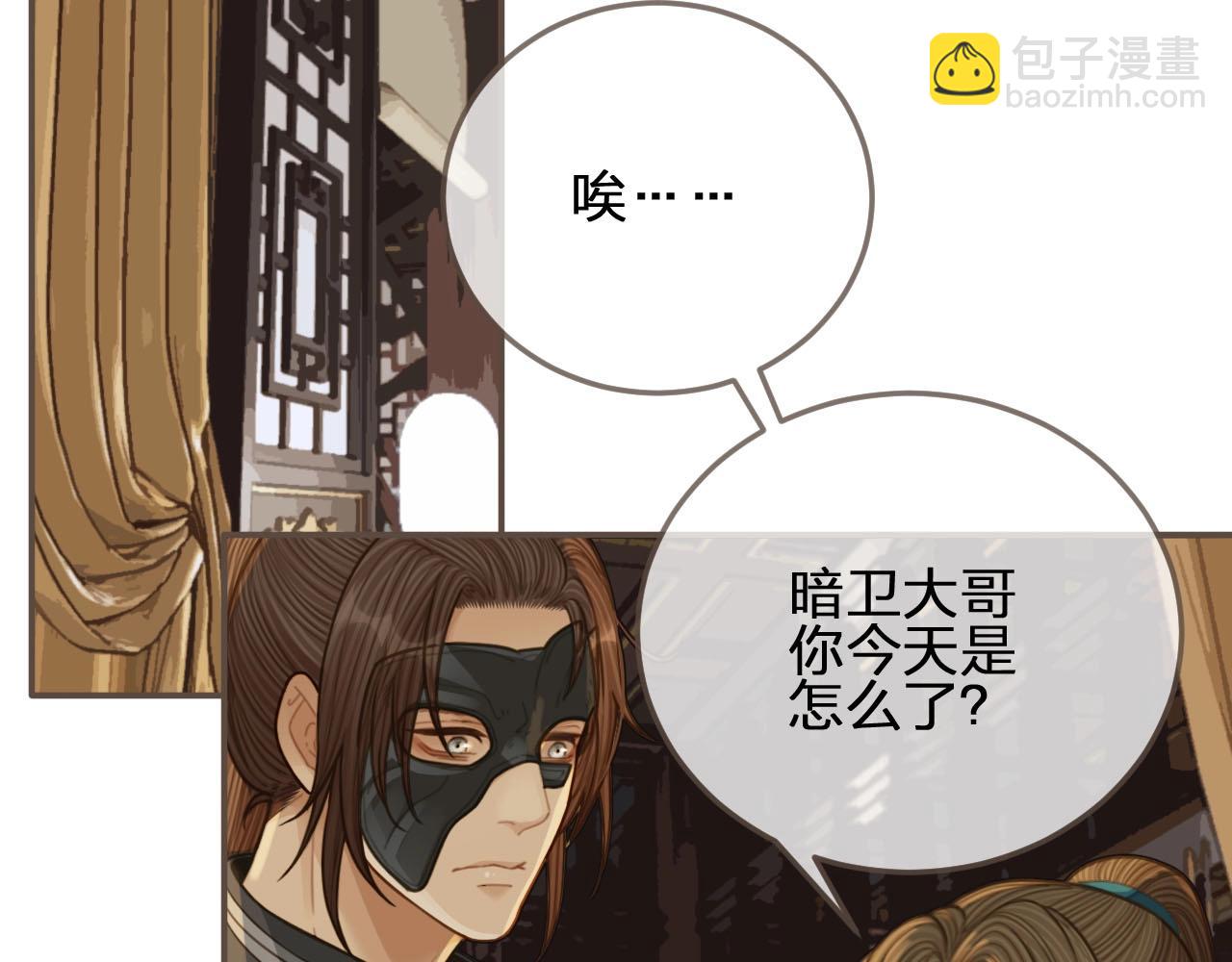 第83话 威胁(1/2)-第38话