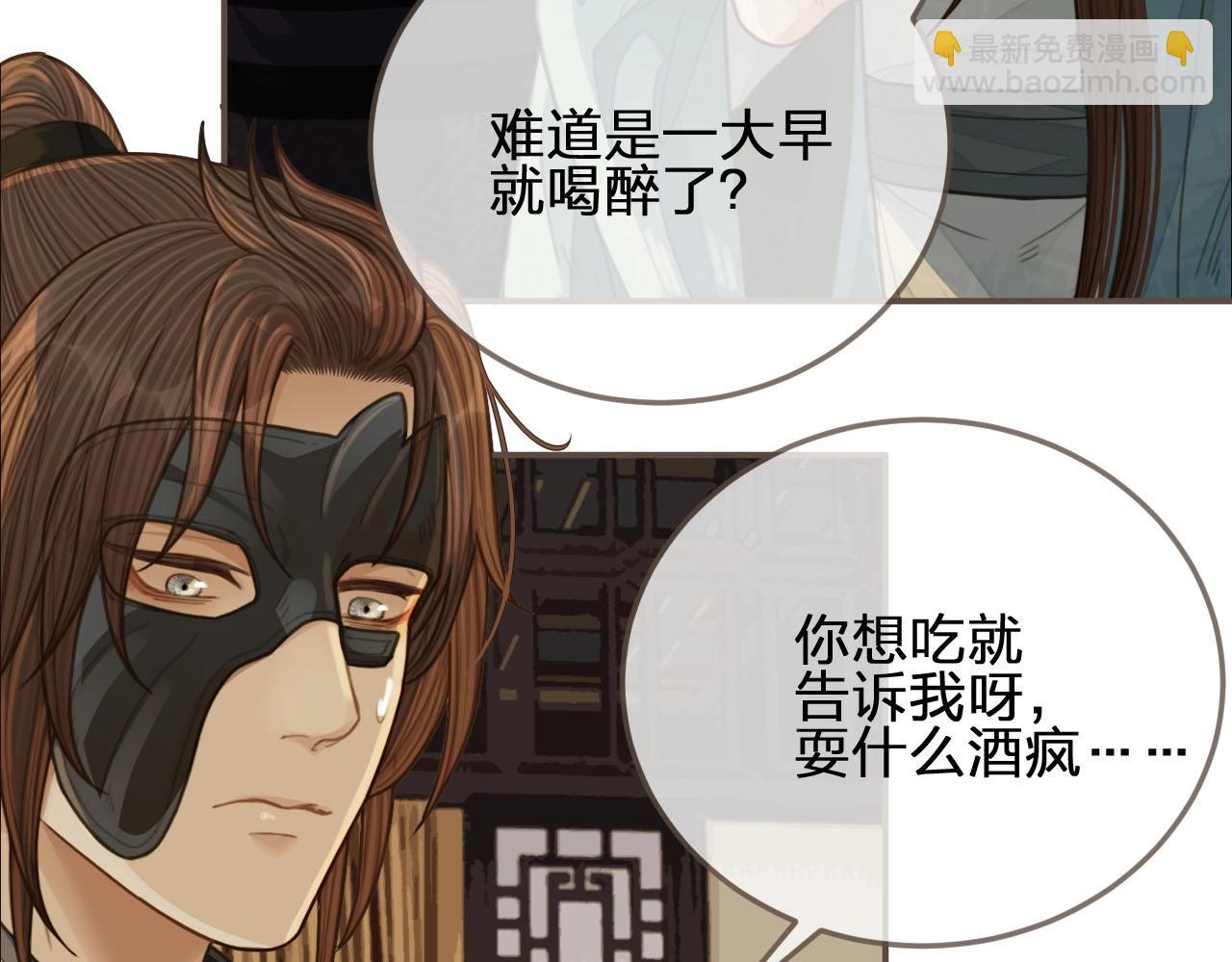 第83话 威胁(1/2)-第38话