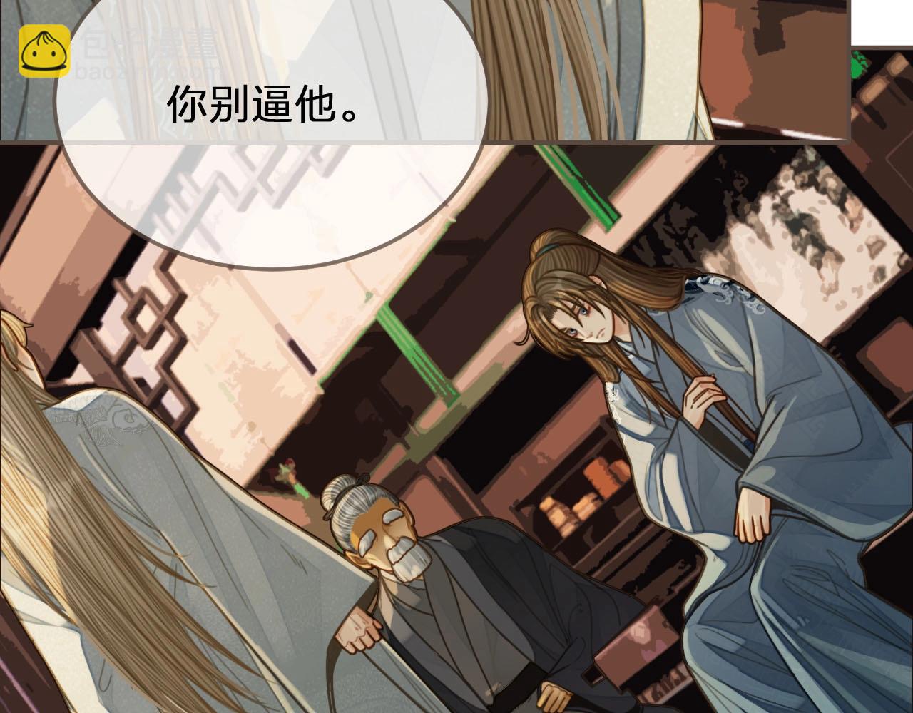 第85话 与他作别&hellip;&hellip;(1/3)-第40话