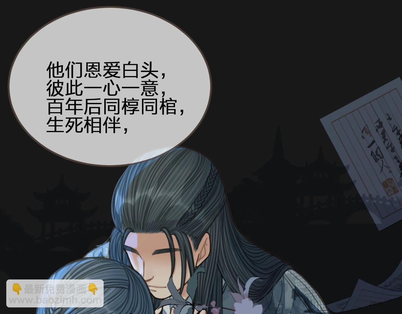 第85话 与他作别&hellip;&hellip;(1/3)-第40话