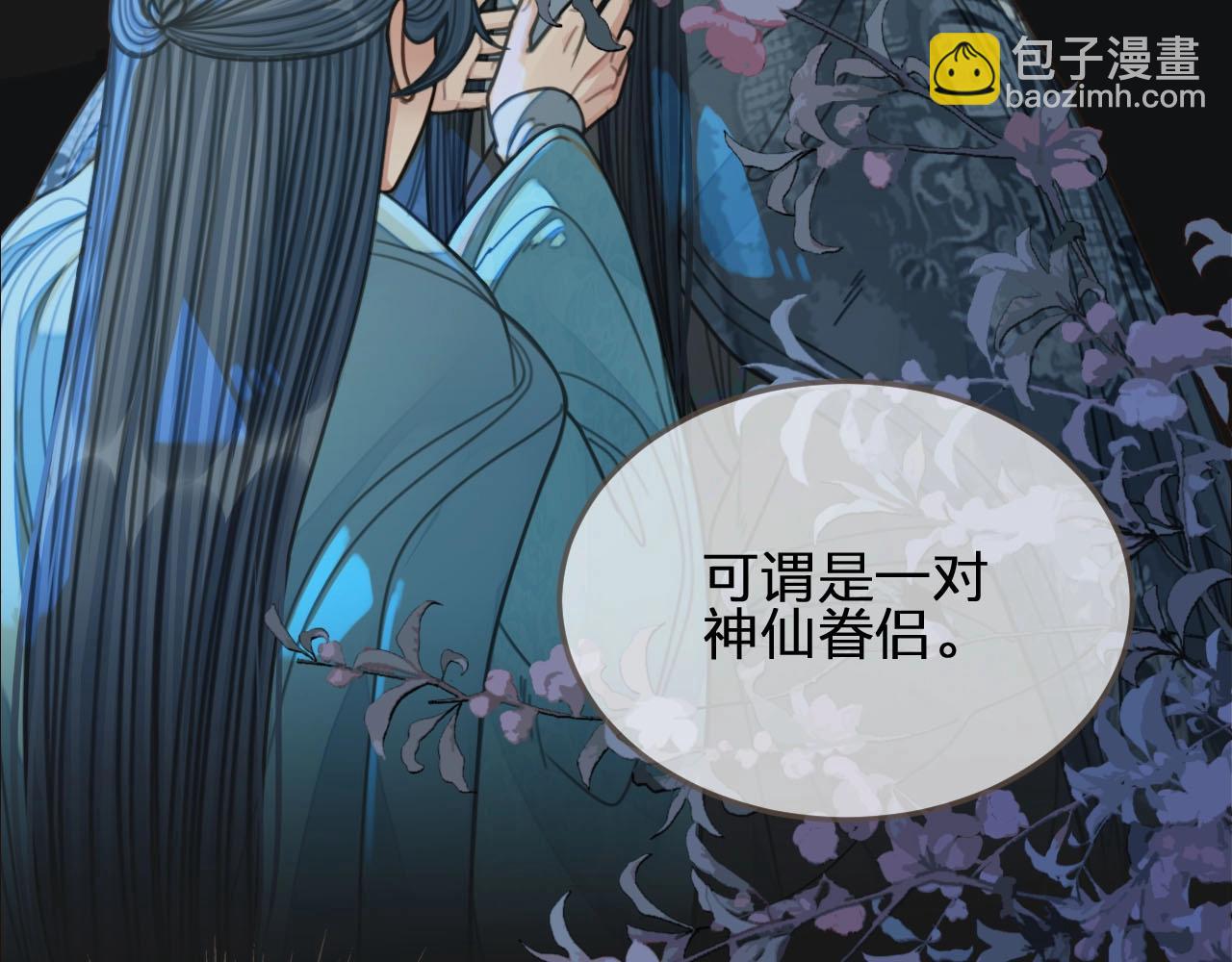 第85话 与他作别&hellip;&hellip;(1/3)-第40话