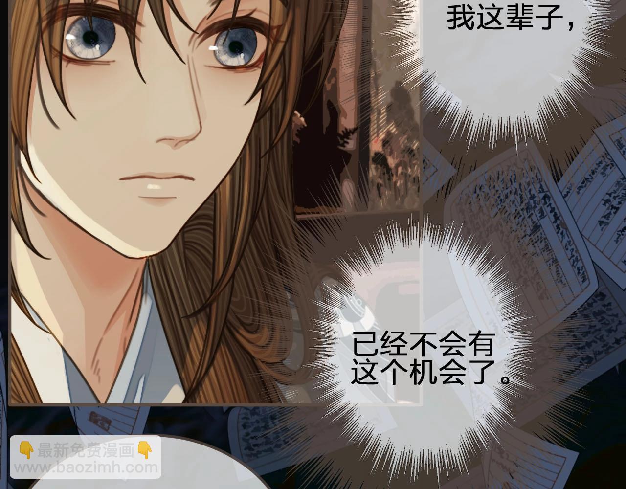 第85话 与他作别&hellip;&hellip;(1/3)-第40话