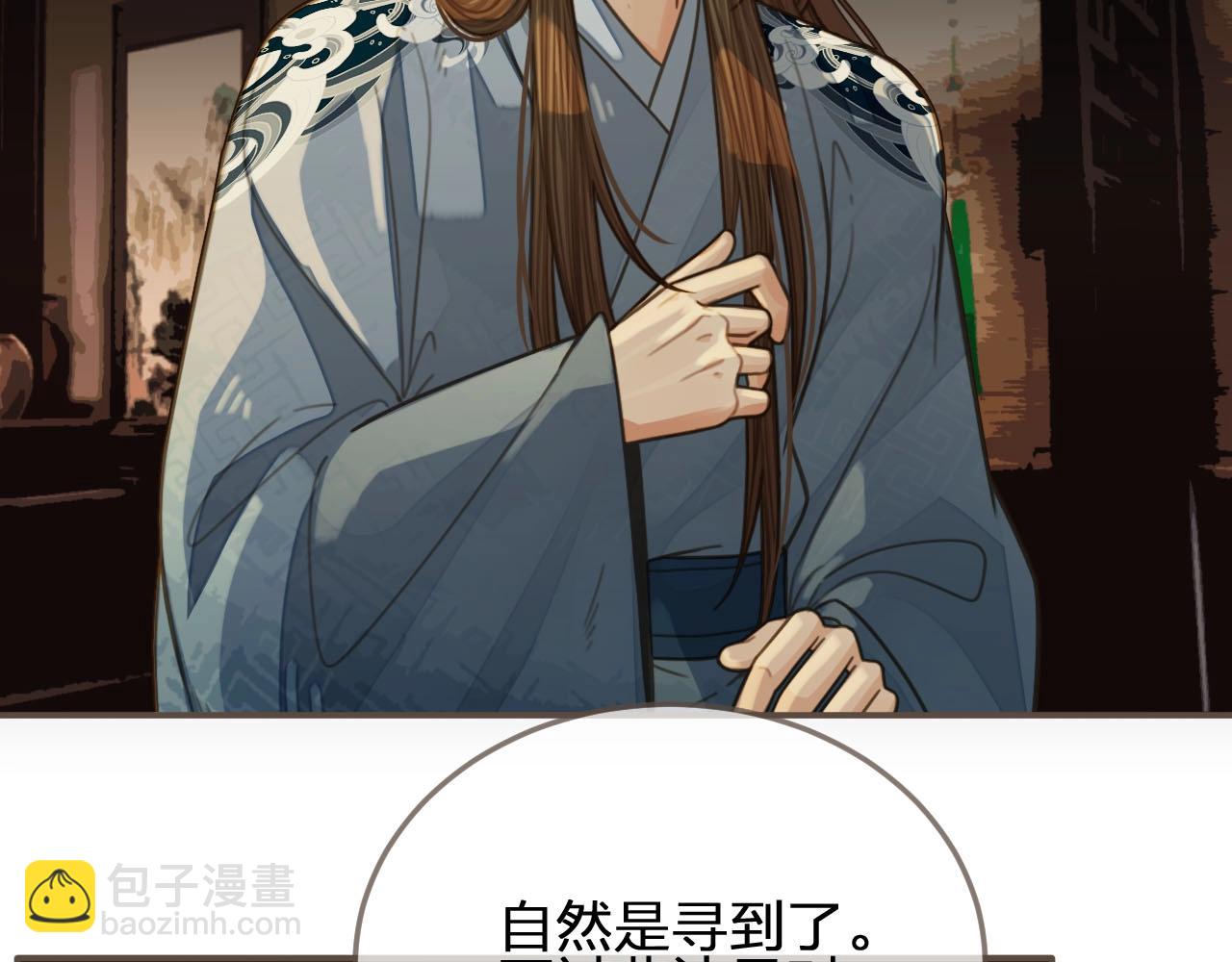 第85话 与他作别&hellip;&hellip;(1/3)-第40话