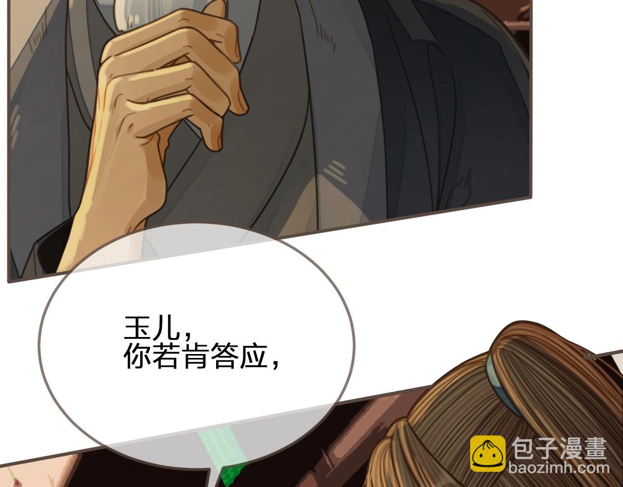 第85话 与他作别&hellip;&hellip;(1/3)-第40话