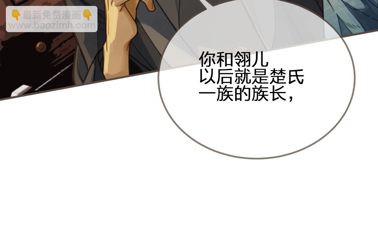 第85话 与他作别&hellip;&hellip;(1/3)-第40话