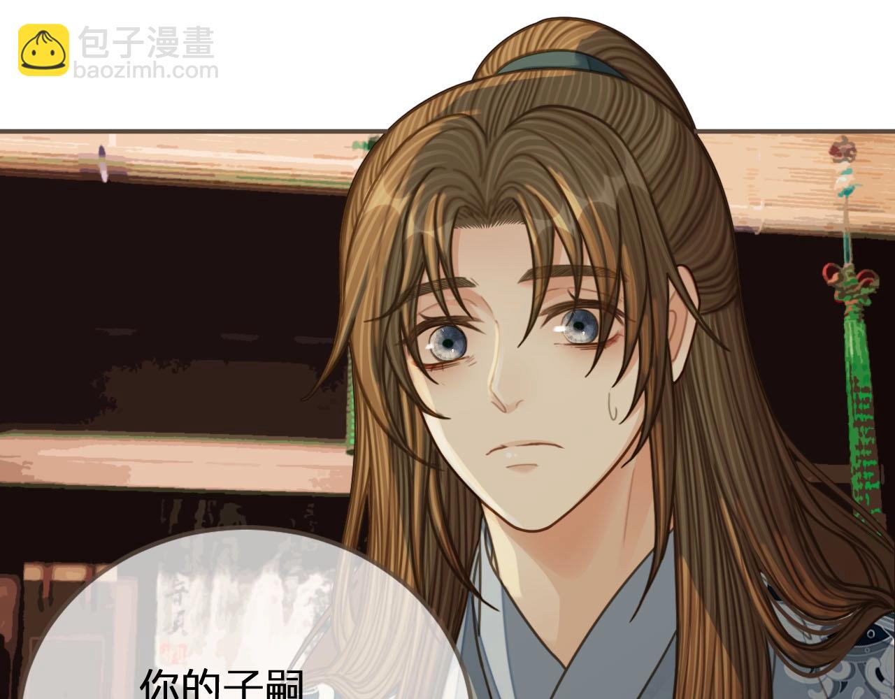 第85话 与他作别&hellip;&hellip;(1/3)-第40话