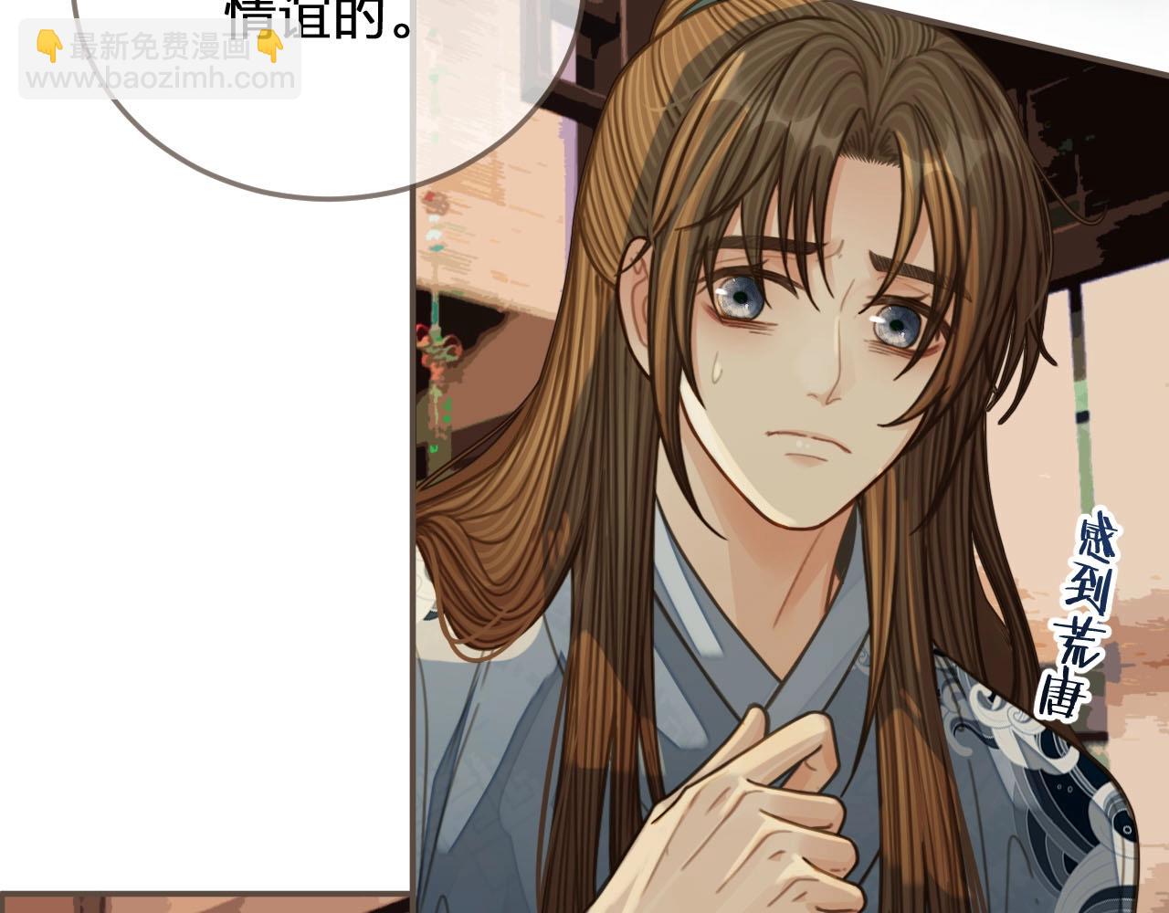 第85话 与他作别&hellip;&hellip;(1/3)-第40话