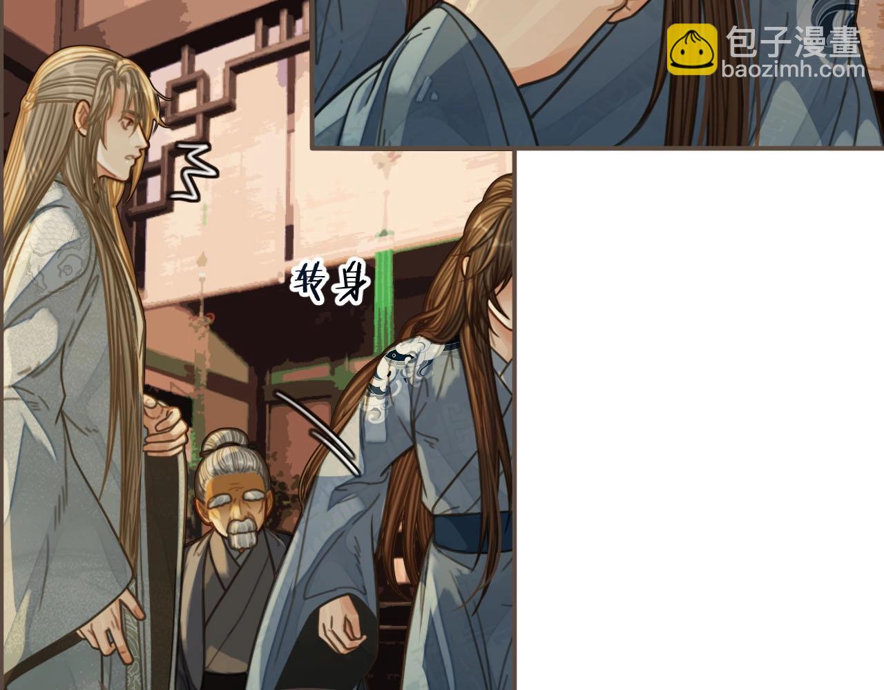 第85话 与他作别&hellip;&hellip;(1/3)-第40话