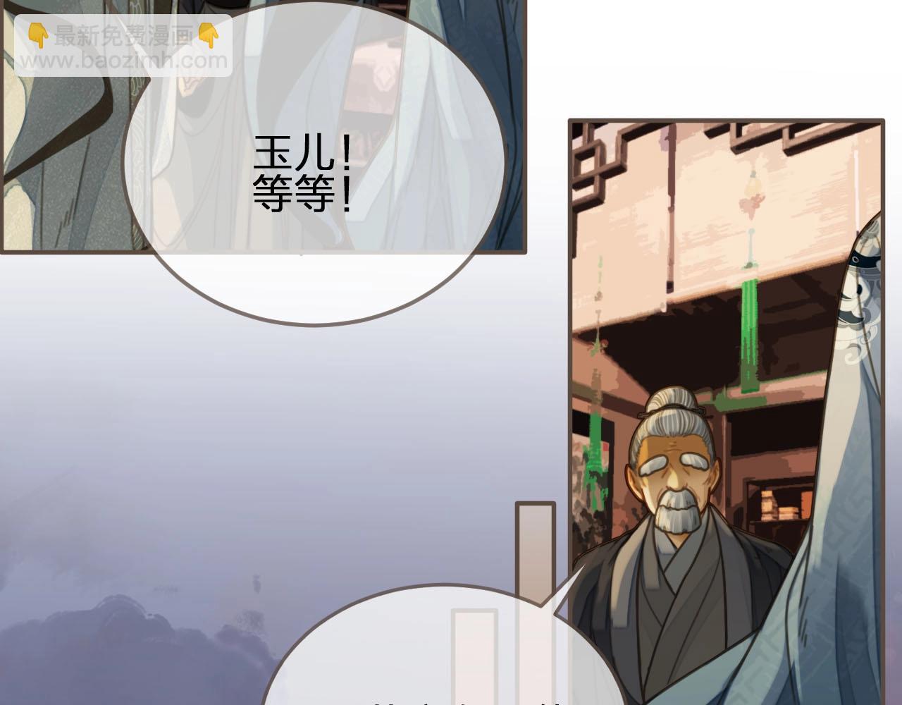 第85话 与他作别&hellip;&hellip;(1/3)-第40话