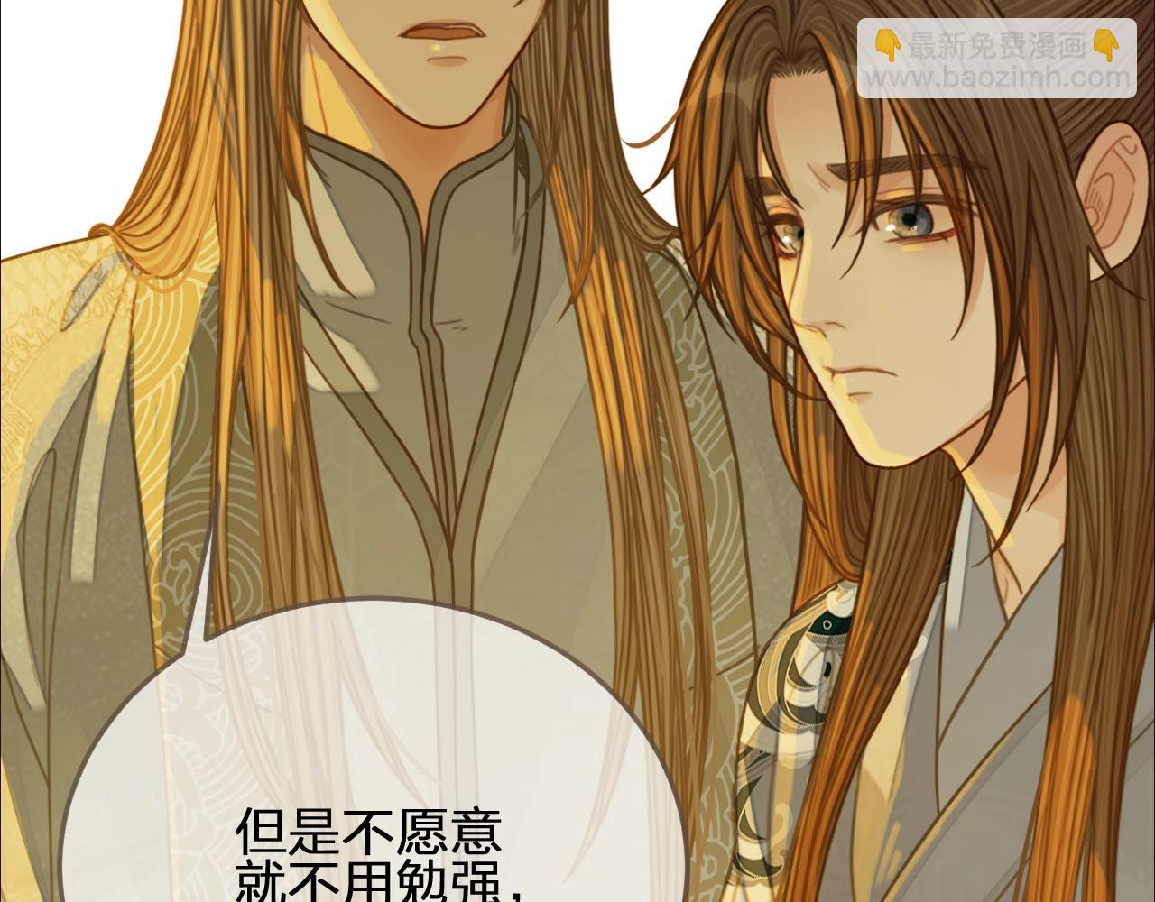 第85话 与他作别&hellip;&hellip;(1/3)-第40话