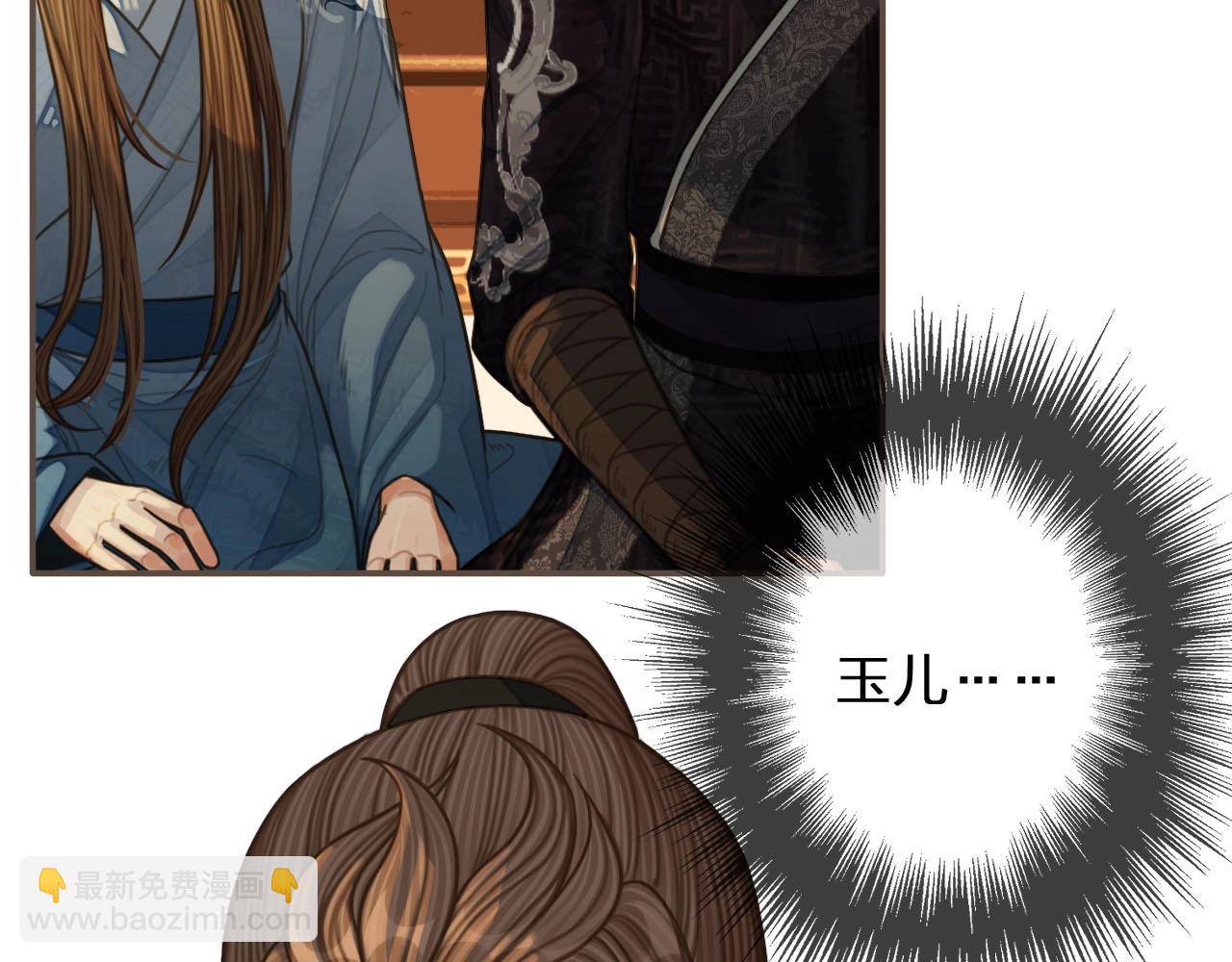 第87话 养胎？！(1/2)-第42话