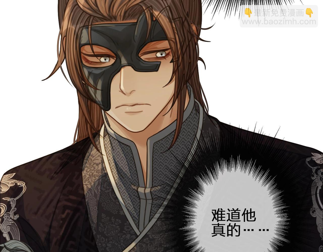 第87话 养胎？！(1/2)-第42话