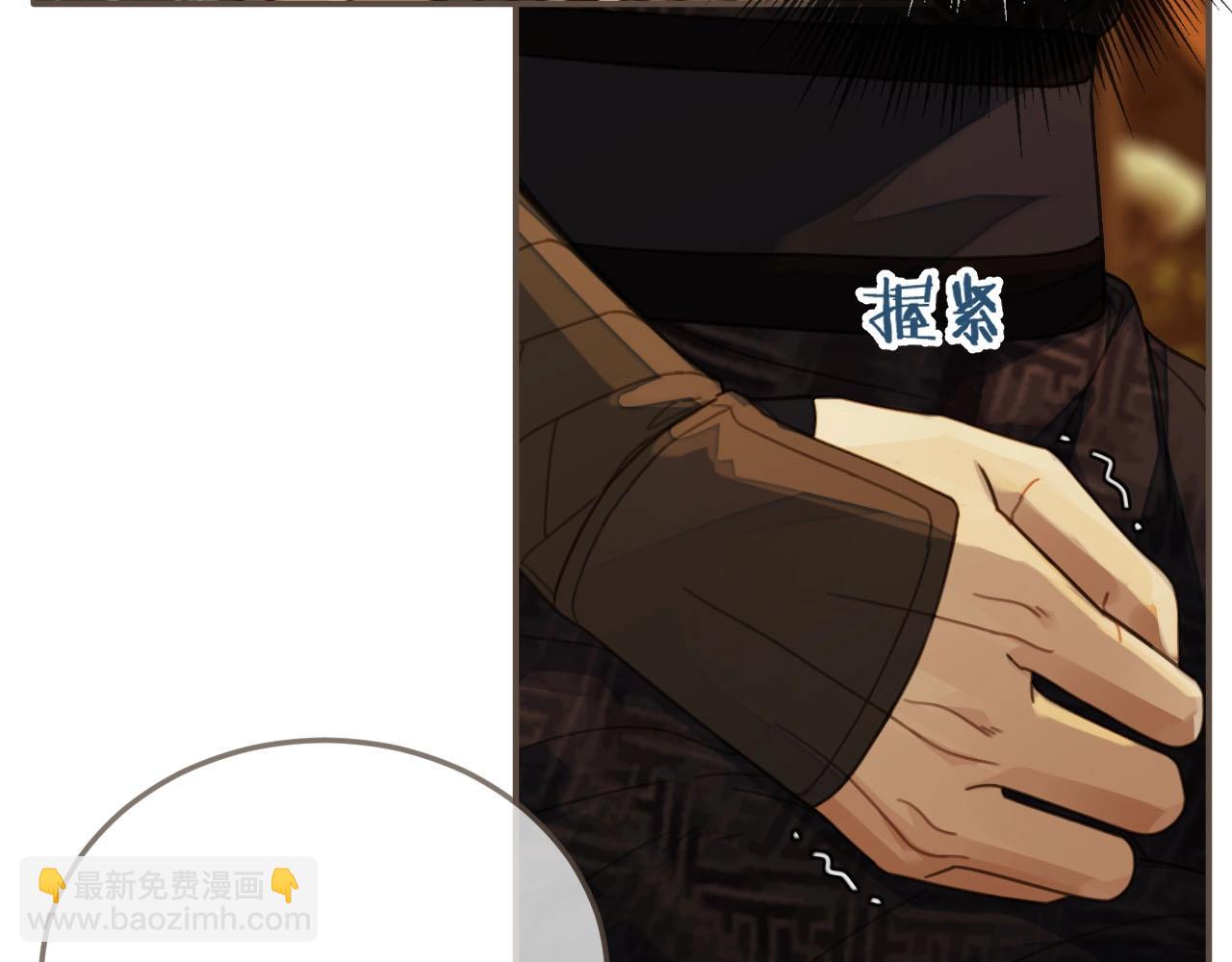 第87话 养胎？！(1/2)-第42话