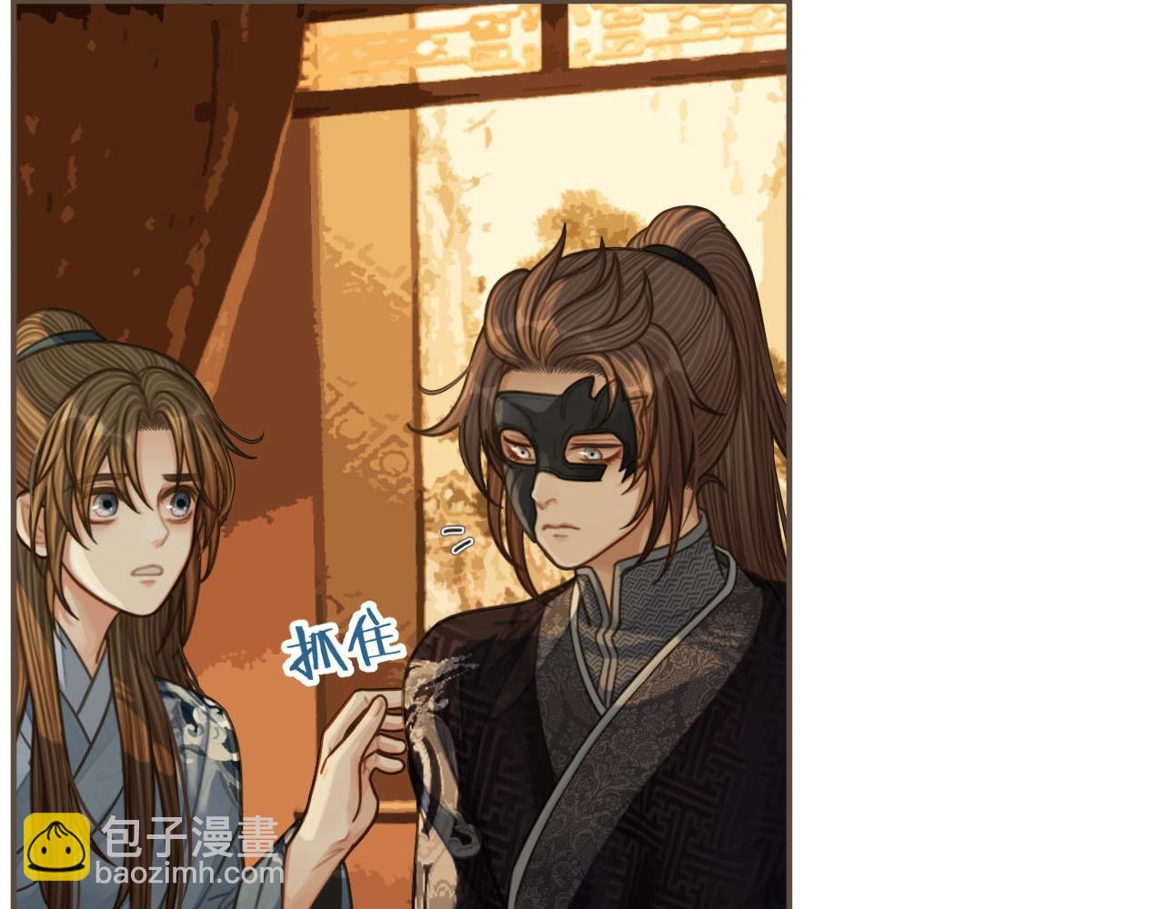 第87话 养胎？！(1/2)-第42话