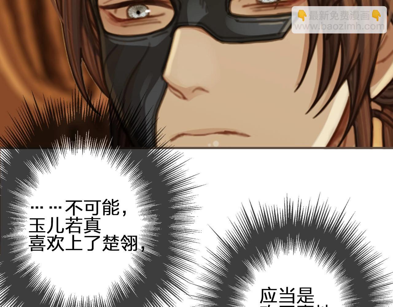 第87话 养胎？！(1/2)-第42话