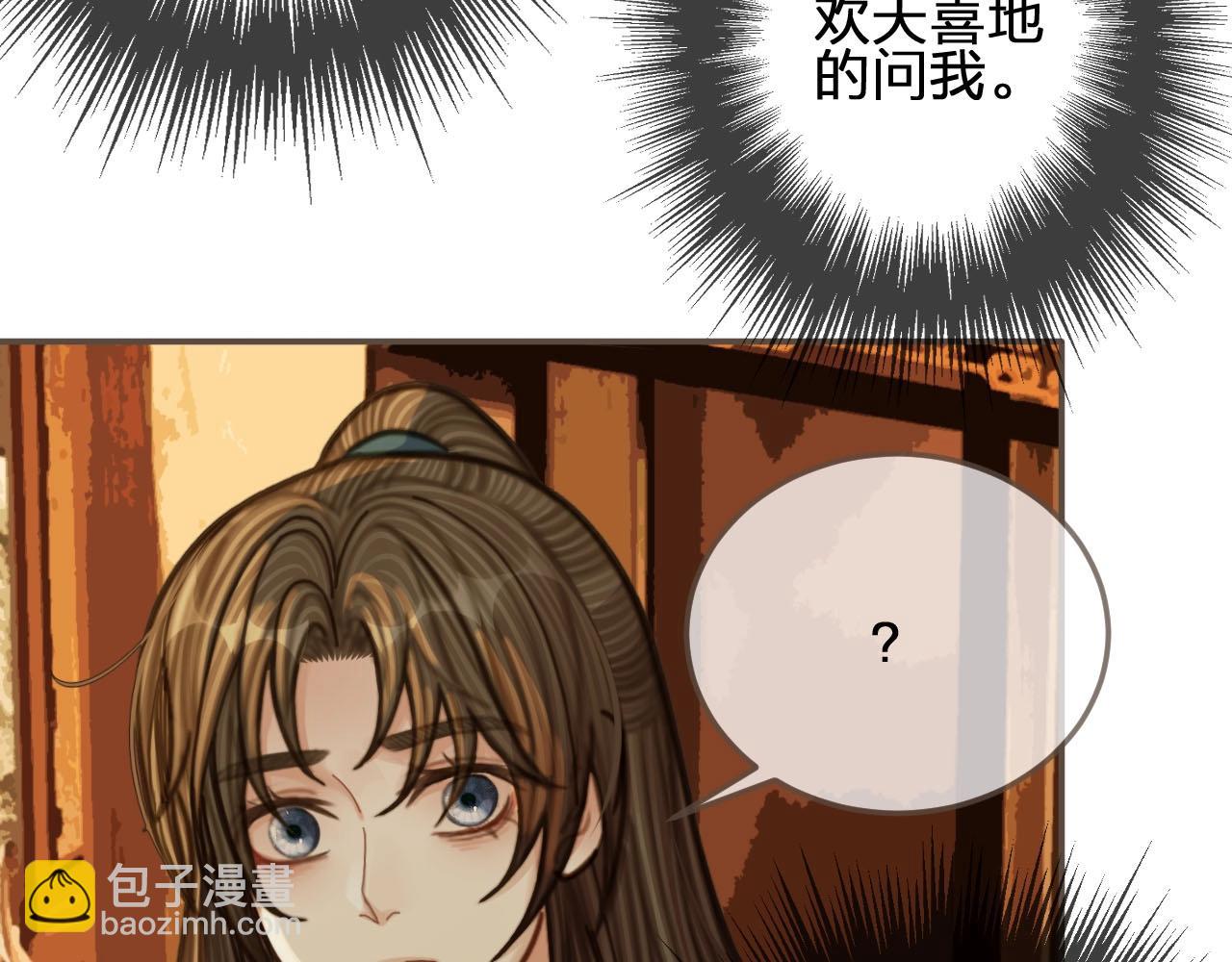 第87话 养胎？！(1/2)-第42话