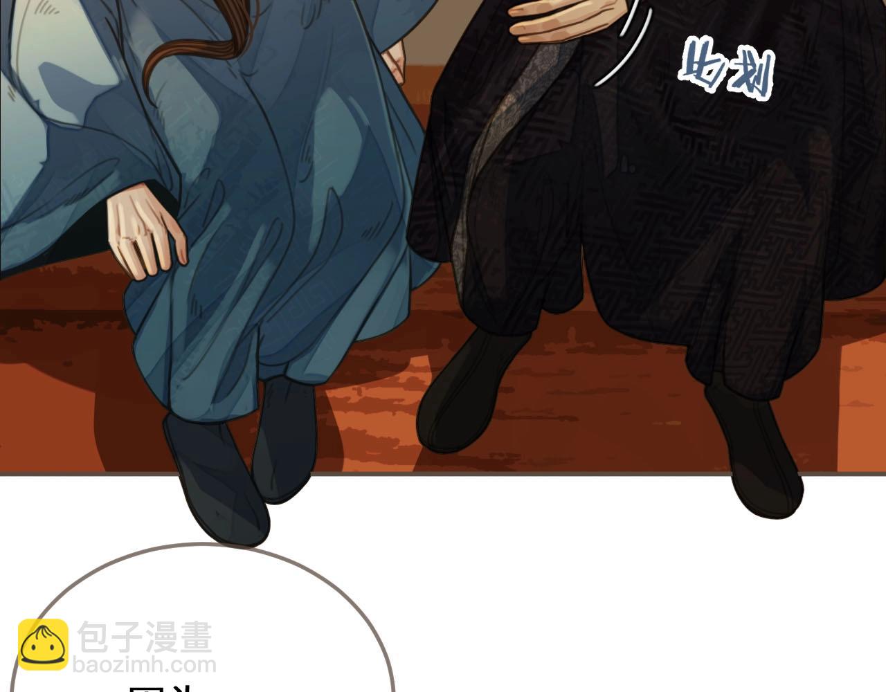 第87话 养胎？！(1/2)-第42话