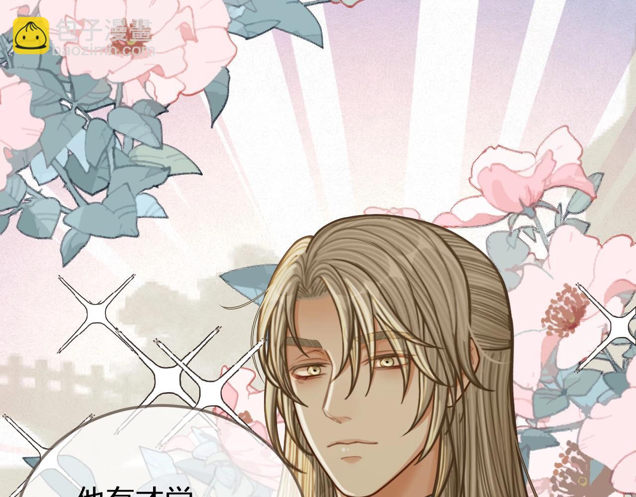 第87话 养胎？！(1/2)-第42话