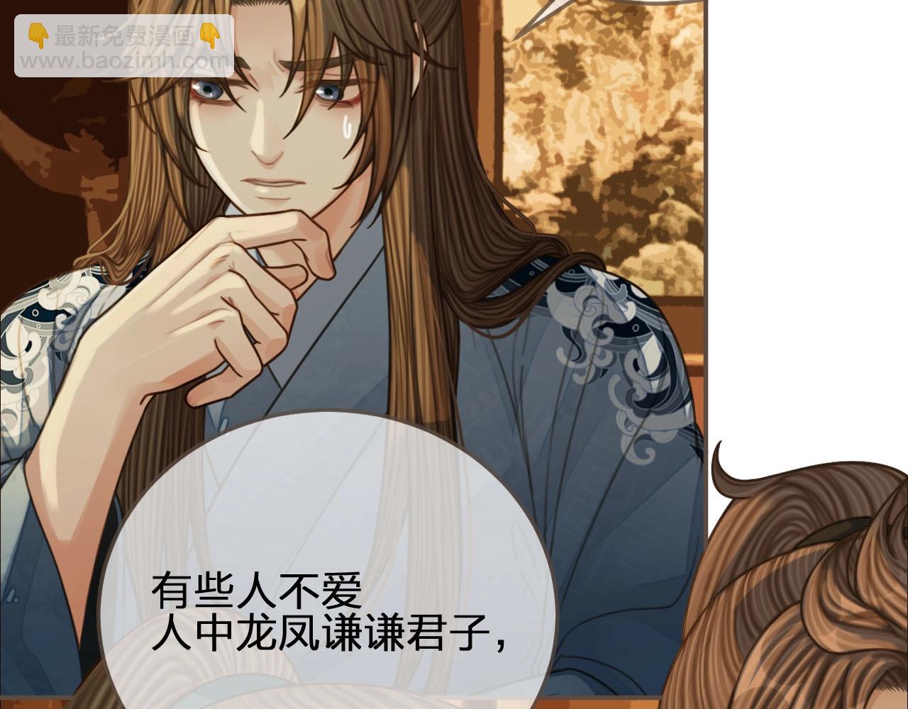 第87话 养胎？！(1/2)-第42话