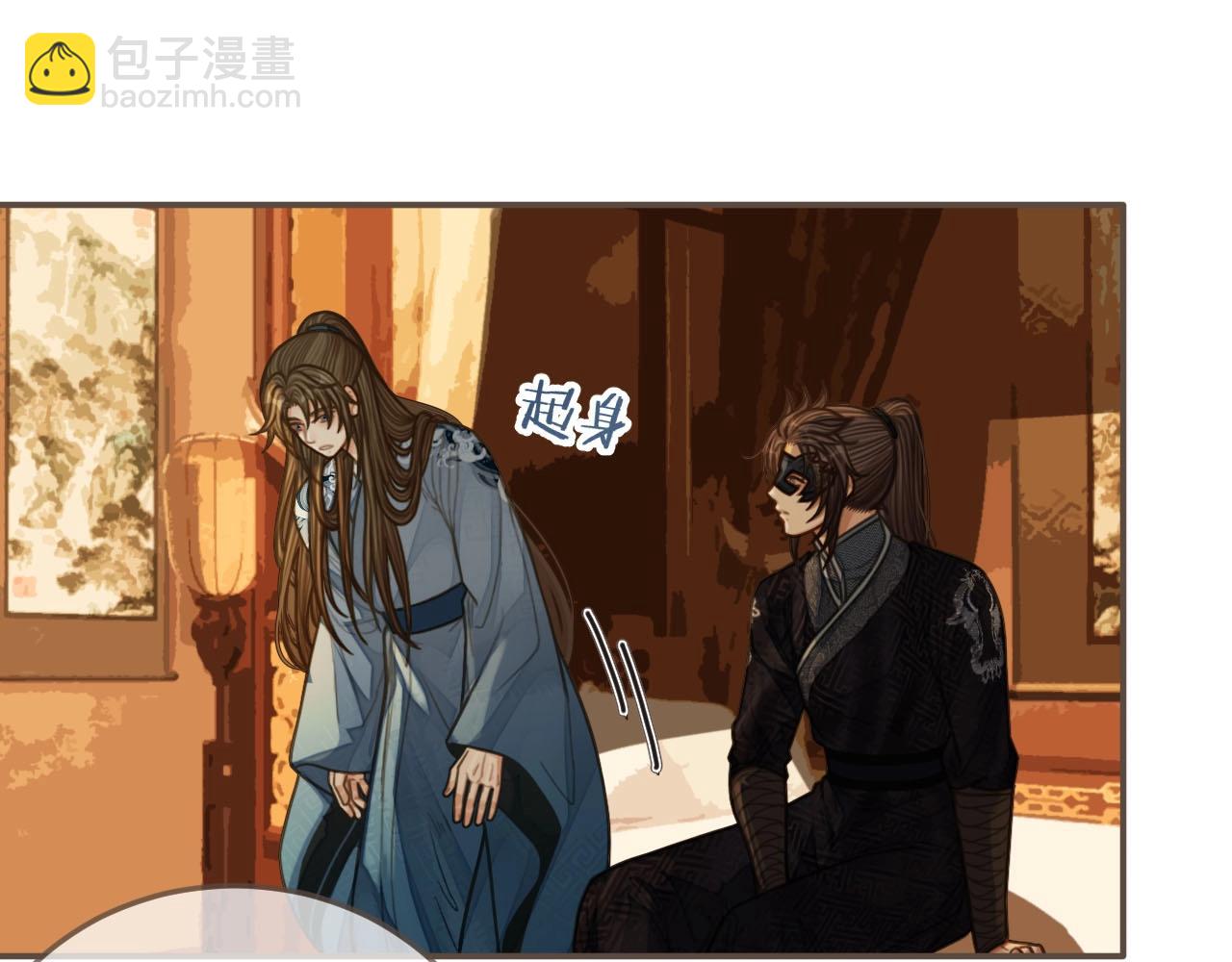 第87话 养胎？！(1/2)-第42话