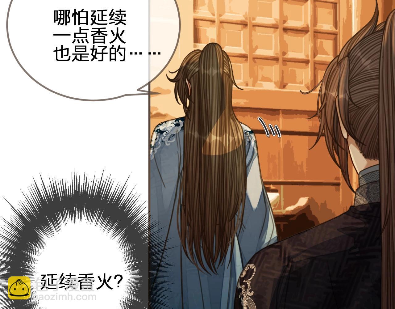 第87话 养胎？！(1/2)-第42话