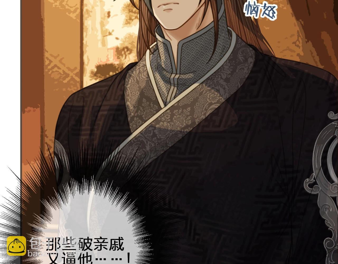 第87话 养胎？！(1/2)-第42话