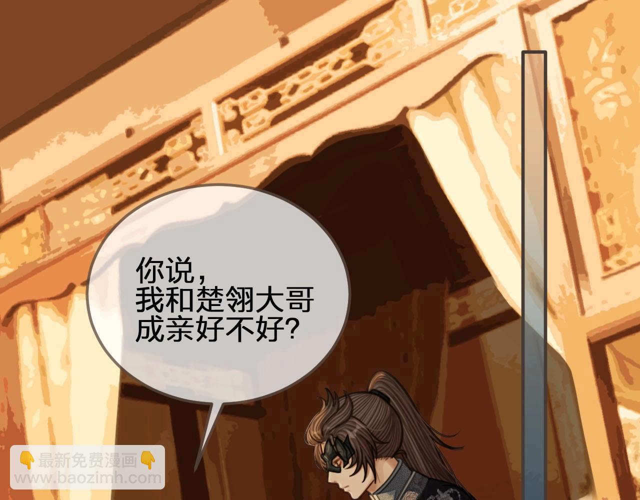 第87话 养胎？！(1/2)-第42话