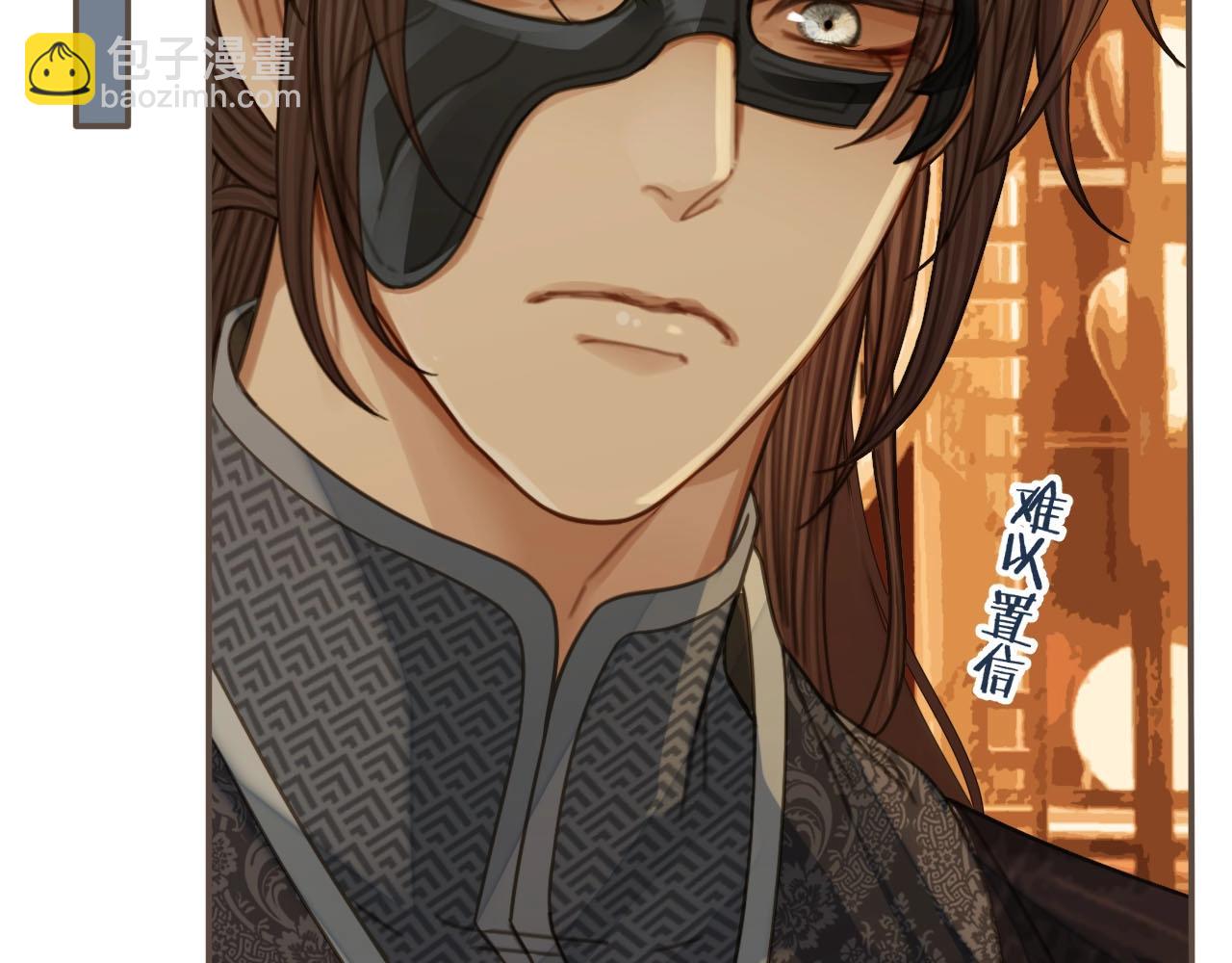 第87话 养胎？！(1/2)-第42话