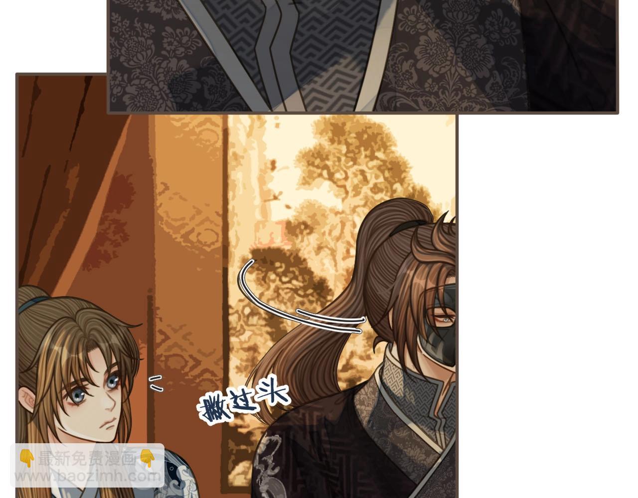 第87话 养胎？！(1/2)-第42话