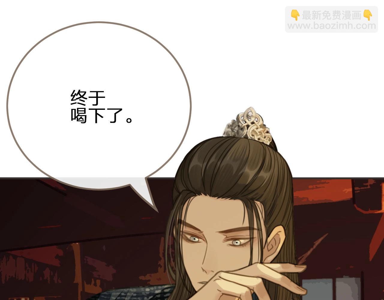 第8话 夜晚里的安慰(1/3)-第10话