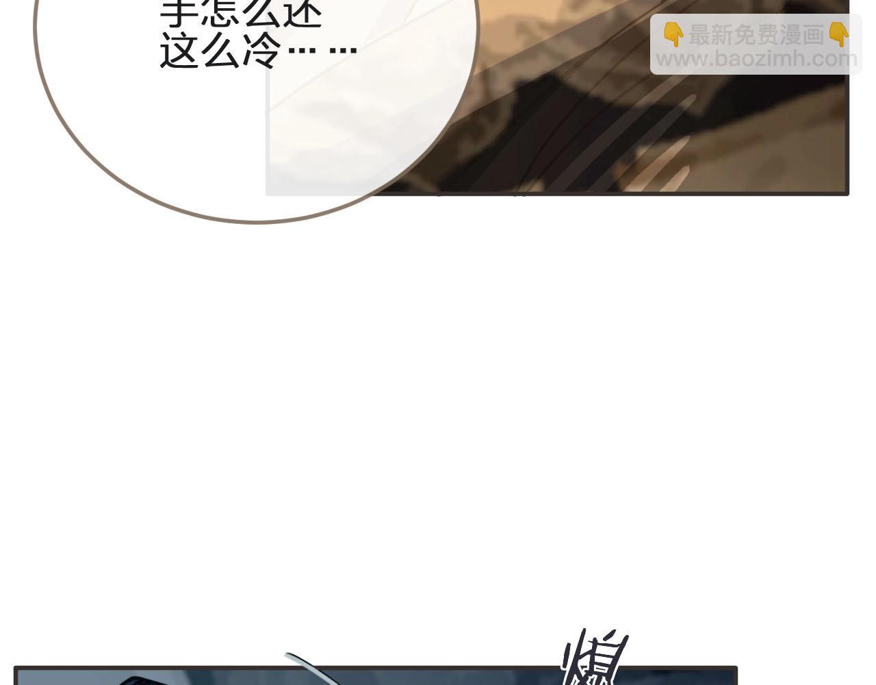 第8话 夜晚里的安慰(1/3)-第10话