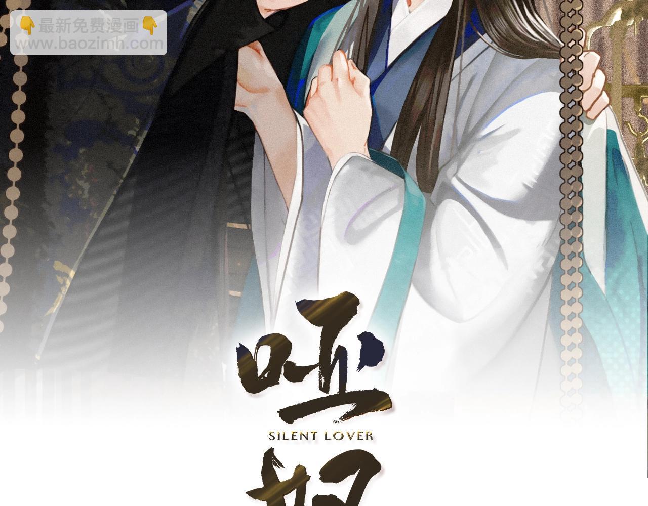 第8话 夜晚里的安慰(1/3)-第10话