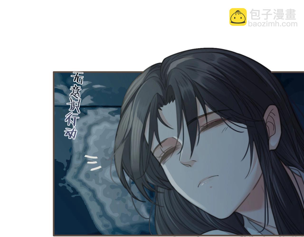 第8话 夜晚里的安慰(1/3)-第10话