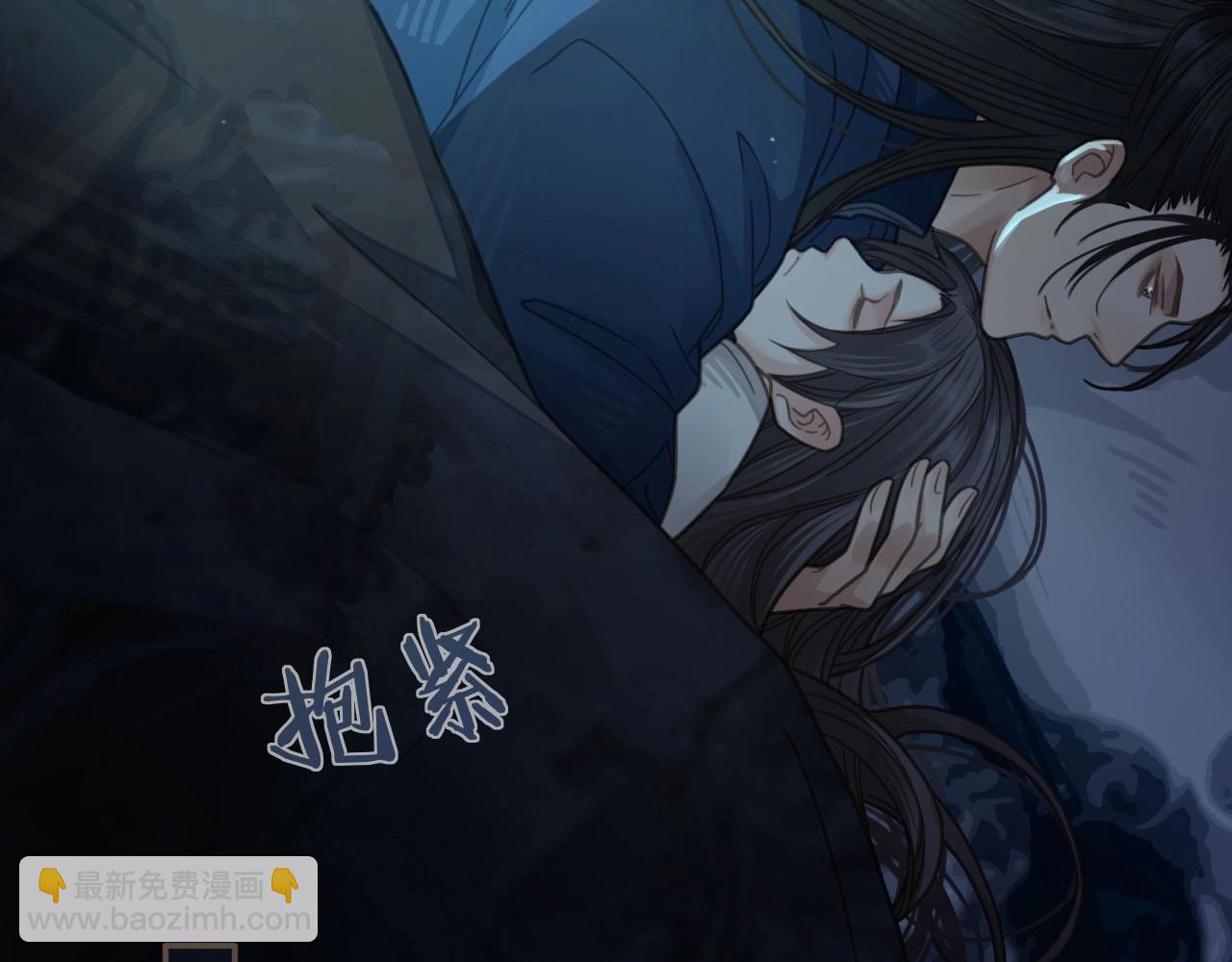 第8话 夜晚里的安慰(1/3)-第10话