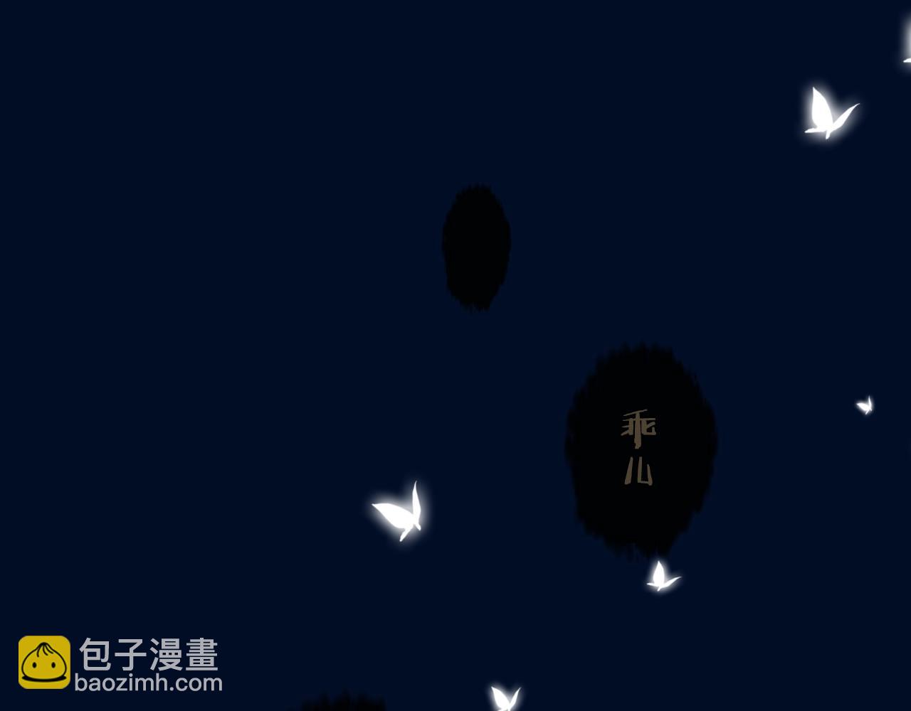 第8话 夜晚里的安慰(1/3)-第10话