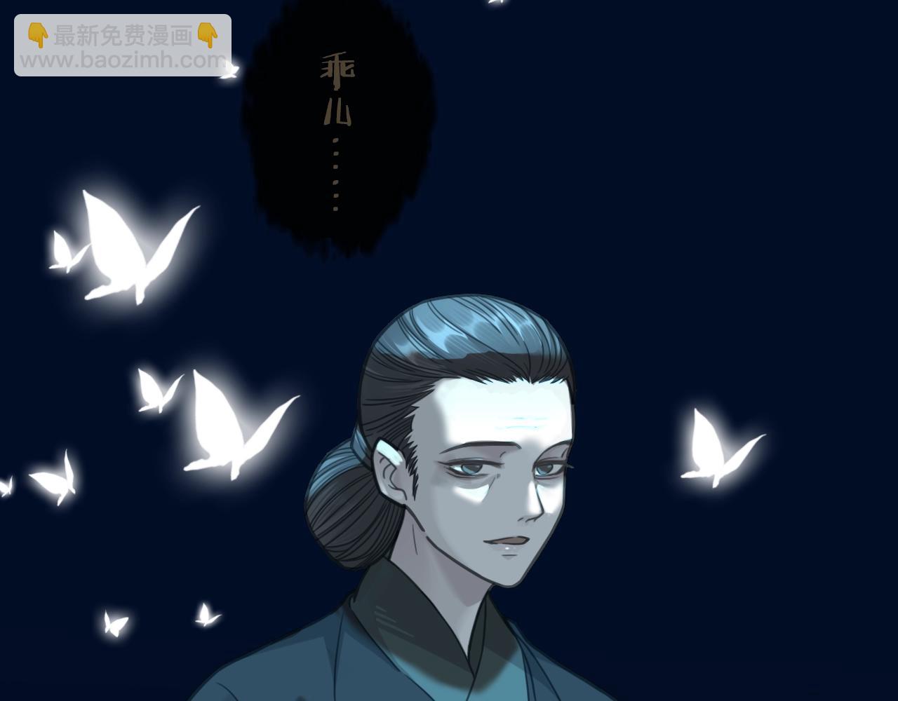 第8话 夜晚里的安慰(1/3)-第10话