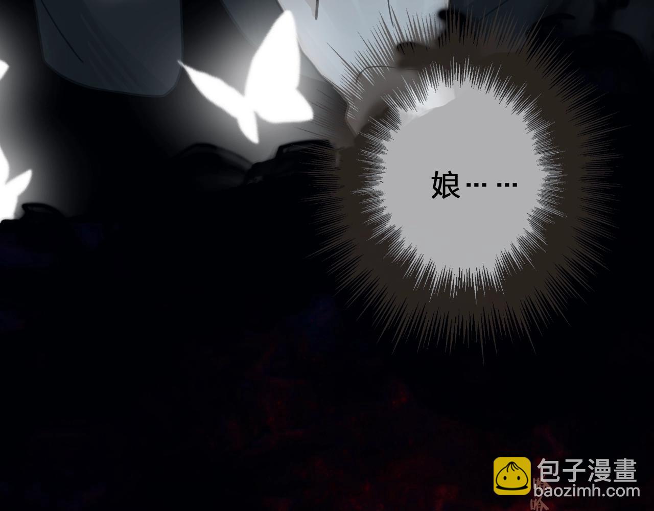 第8话 夜晚里的安慰(1/3)-第10话