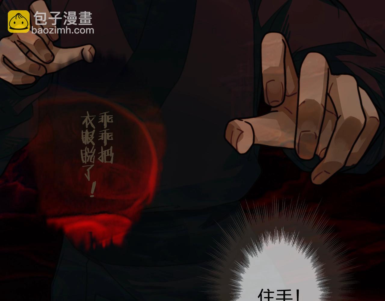 第8话 夜晚里的安慰(1/3)-第10话