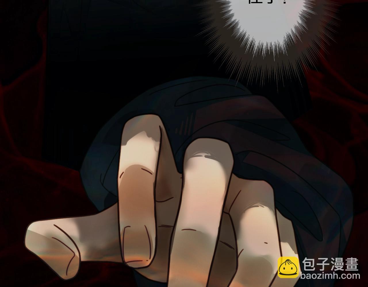 第8话 夜晚里的安慰(1/3)-第10话