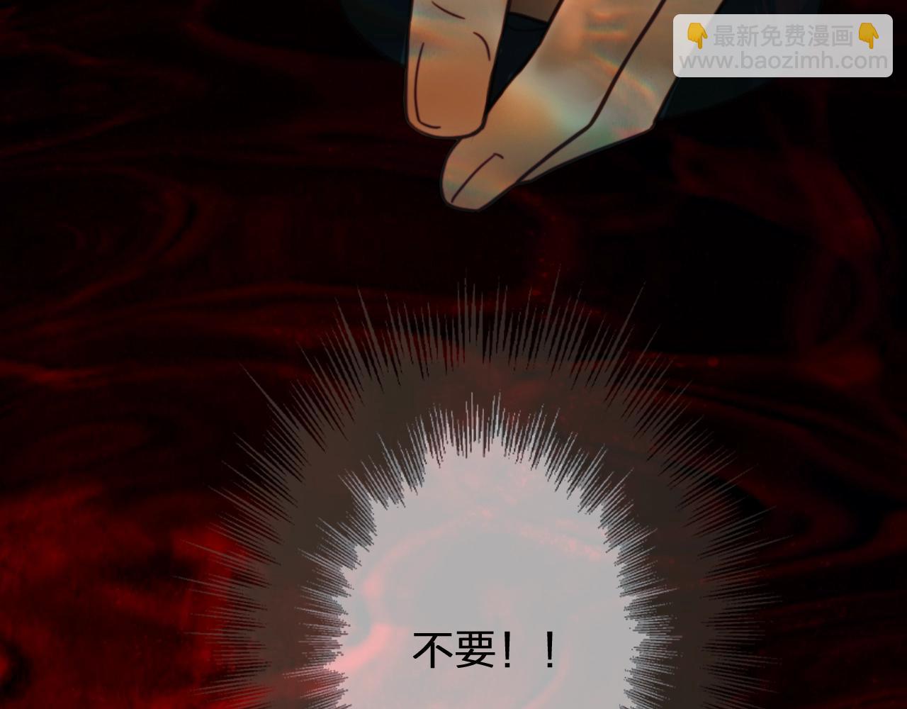 第8话 夜晚里的安慰(1/3)-第10话