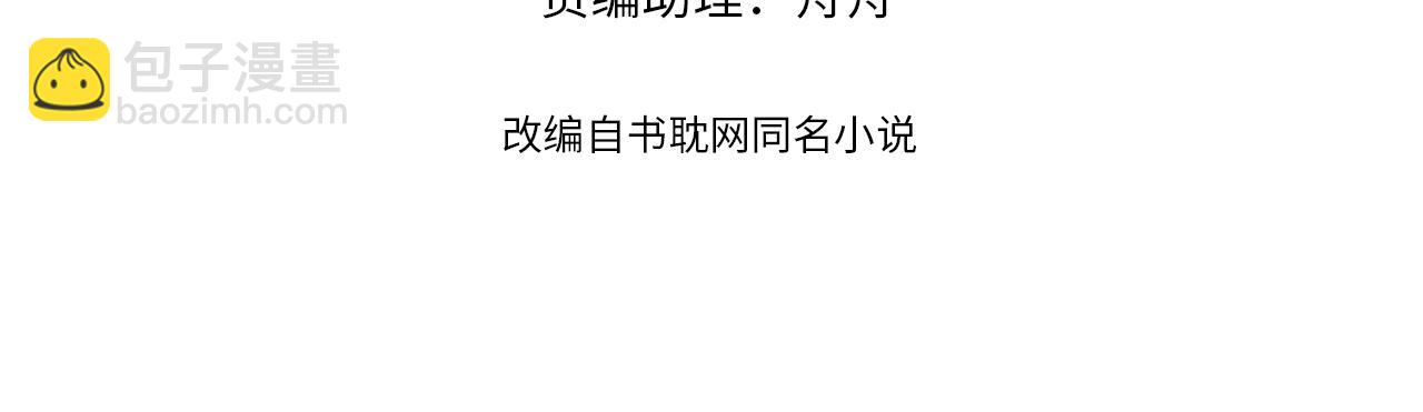 第8话 夜晚里的安慰(1/3)-第10话