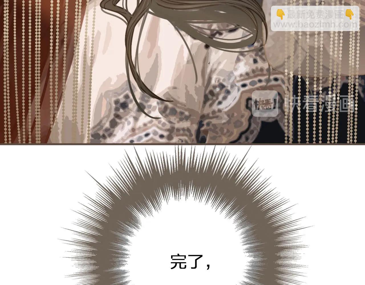 第8话 夜晚里的安慰(1/3)-第10话