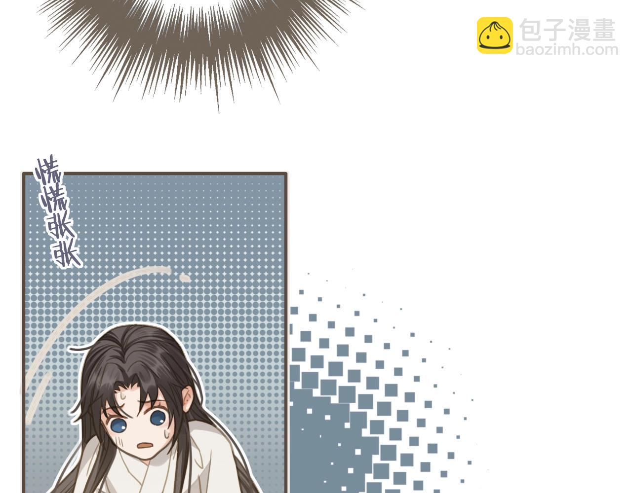 第8话 夜晚里的安慰(1/3)-第10话