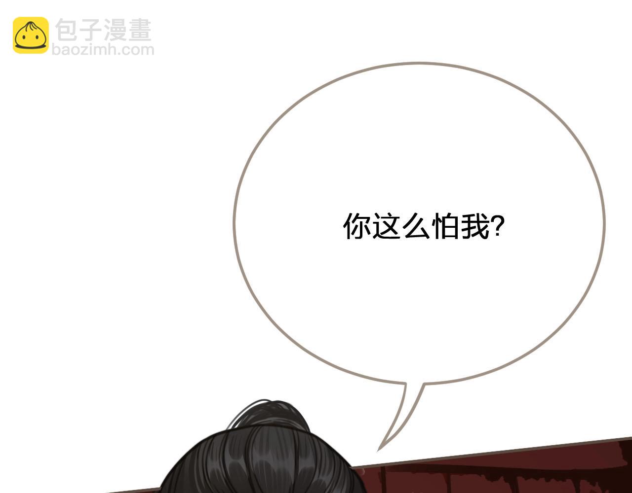 第8话 夜晚里的安慰(1/3)-第10话