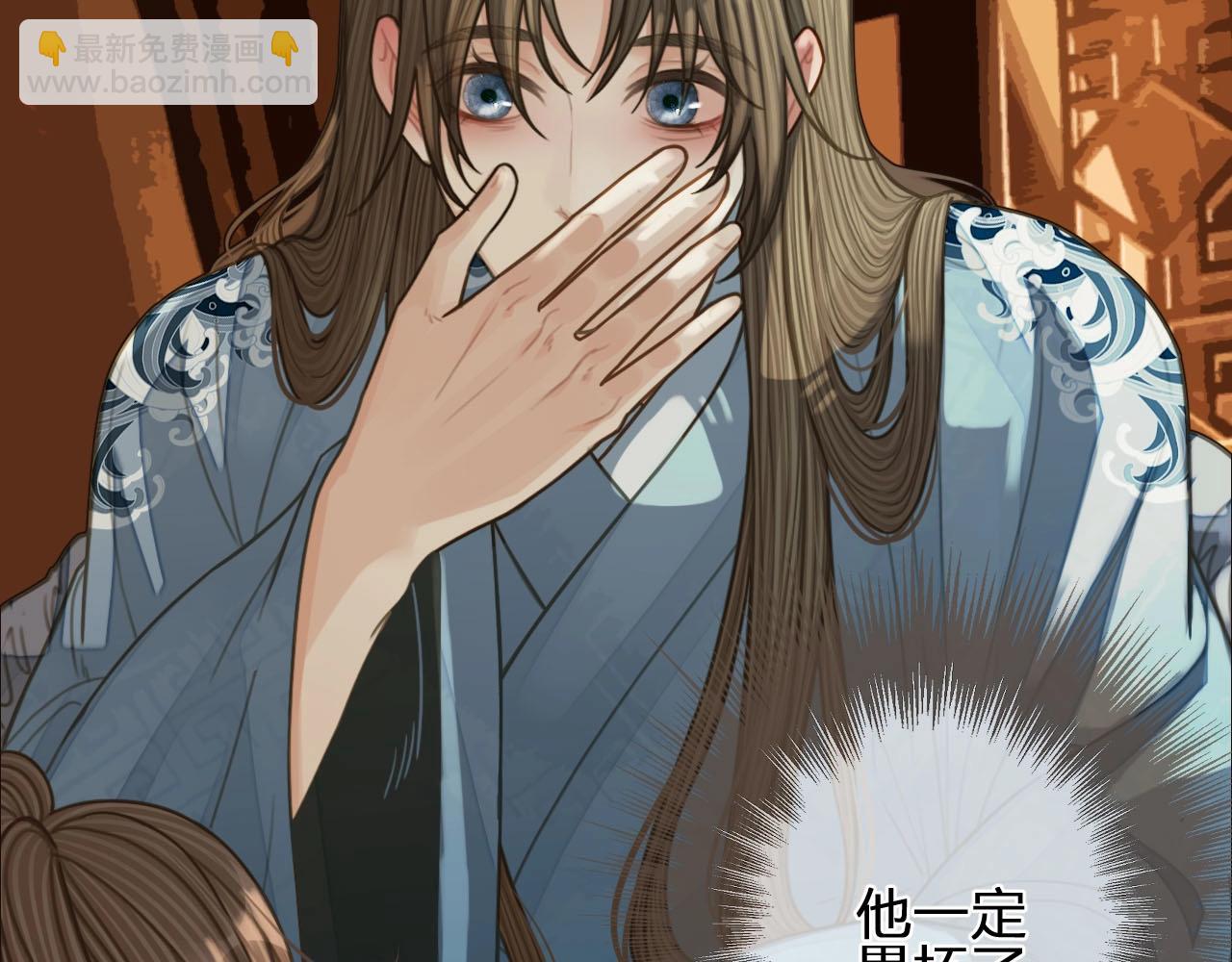 第89话 心动(1/2)-第44话